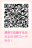 �g�тŉ��傷�Ȃ��̂p�q�R�[�h����I