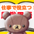 風俗用語辞典 風俗用語辞典